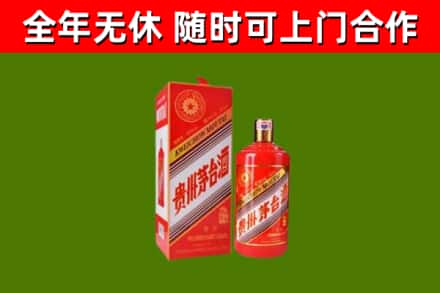 漯河回收生肖茅台酒