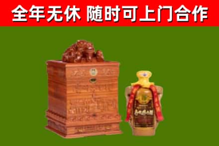 漯河回收80年茅台