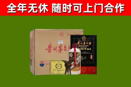 漯河回收汉帝茅台酒