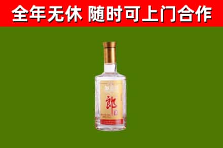 漯河烟酒回收光瓶郎酒.jpg